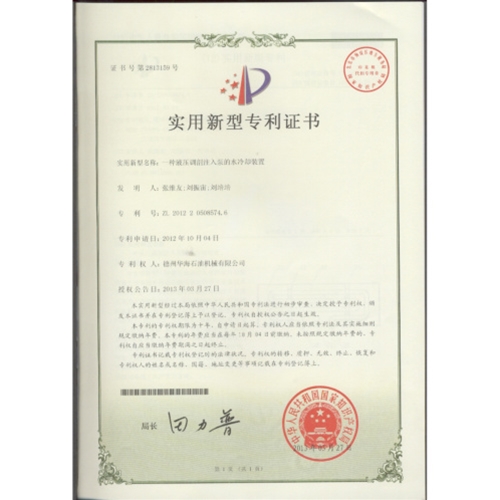 ʵ������ר��֤��12