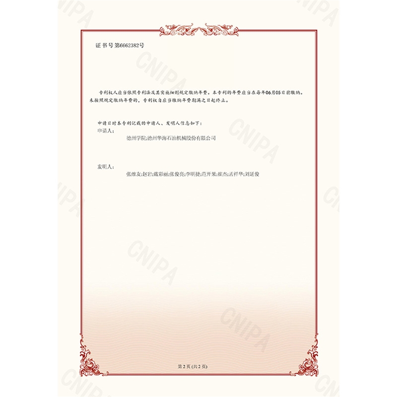 ��������(2024.1.30)���ڴ����ݵ�΢����ѹ�����ͷ�����ϵͳ�Ϳɶ��洢����-2