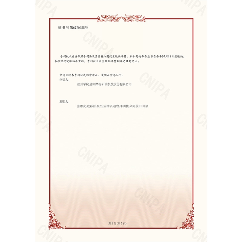 ��������(2024.3.8)����΢ѹ���ĵ�������ʿ��Ʒ�����ϵͳ�Ϳɶ��洢����-2