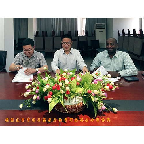 ���յ�ʯ�͹�����ǩ�����Э��